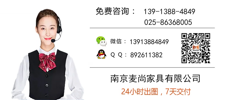 南京高檔辦公家具品牌廠家及價格