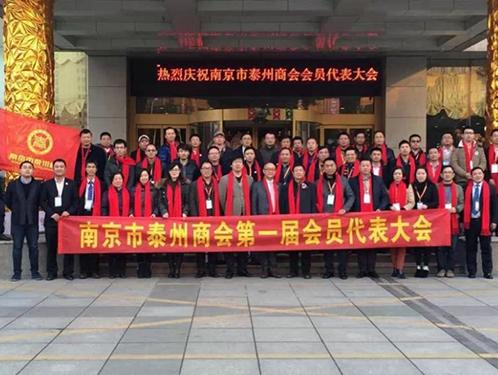 麥尚辦公家具南京市泰州商會(huì)副會(huì)長(zhǎng)單位